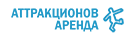Интернет магазин Аренды и проката аттракционов в Москве для праздников и мероприятий по выгодным ценам Интернет магазин Аренды и проката аттракционов в Москве для праздников и мероприятий по выгодным ценам